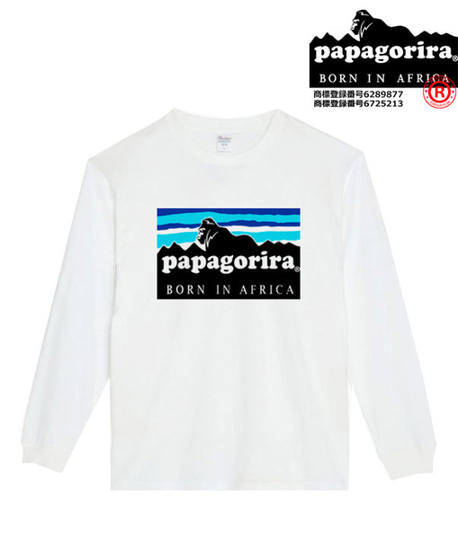 【papgorira白XS】パパゴリラロングTシャツ おもしろロンT 長袖 山登り プレゼント 新品　送料無料