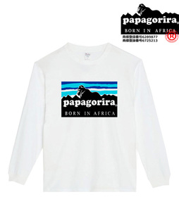 【papgorira白M】パパゴリラロングTシャツ おもしろロンT 長袖 山登り プレゼント 新品　送料無料