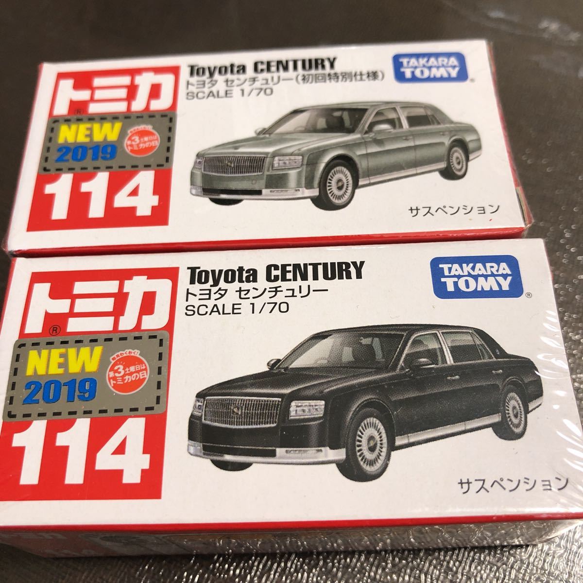 ヤフオク! -「トミカ114」の落札相場・落札価格