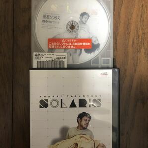 外国映画 惑星ソラリス HDマスター DVD レンタルケース付き ドナタス・バニオニス、ナターリヤ・ボンダルチュクの画像3