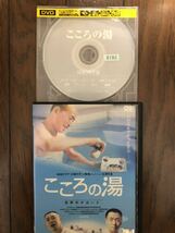 中国映画 こころの湯 DVD レンタルケース付き チュウ・シュイ、プー・ツンシン、ジャン・ウー_画像3