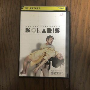 外国映画 惑星ソラリス HDマスター DVD レンタルケース付き ドナタス・バニオニス、ナターリヤ・ボンダルチュクの画像1
