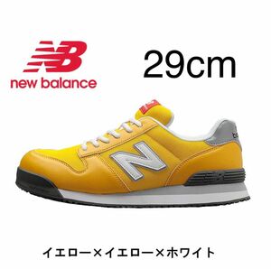 NewBalance ニューバランス 安全靴 ポートランド PL-551 イエロー／イエロー セーフティスニーカー NB