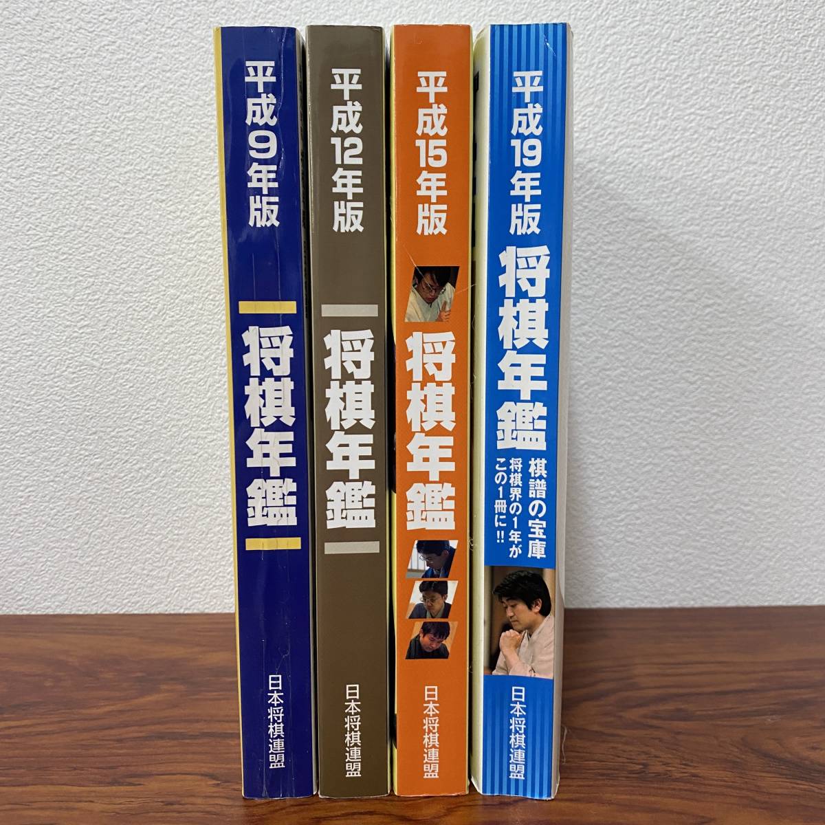 Yahoo!オークション -「将棋年鑑」(趣味、スポーツ、実用) の落札相場