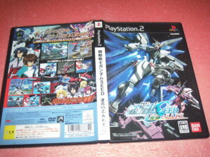  中古 PS2 機動戦士ガンダム SEED 連合 vs ZAFT 動作保証 同梱可