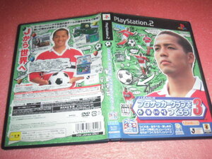 中古 傷有 PS2 Jリーグ プロサッカークラブをつくろう!3 動作保証 同梱可