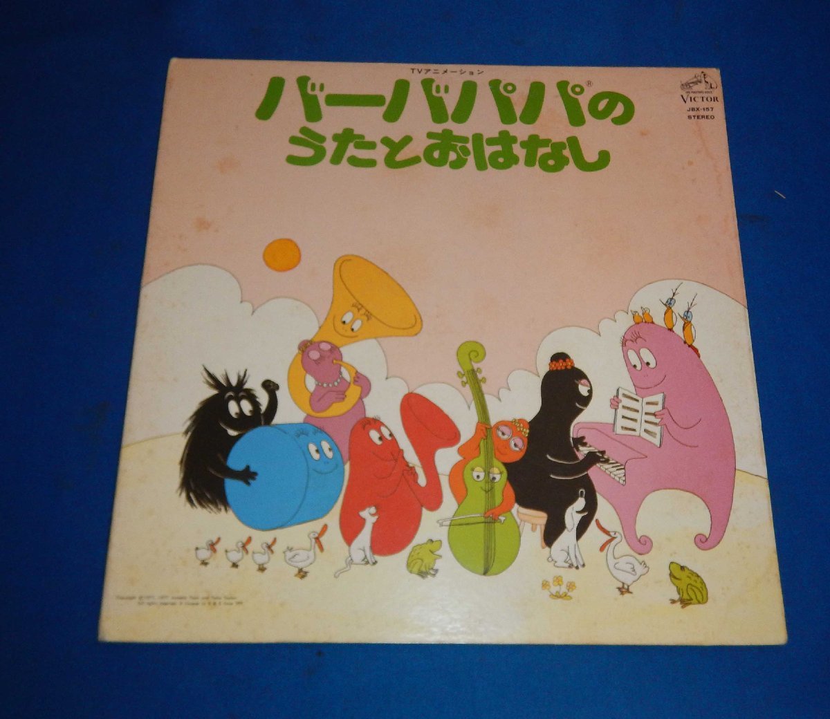 ヤフオク! -「おはなし」(レコード) の落札相場・落札価格