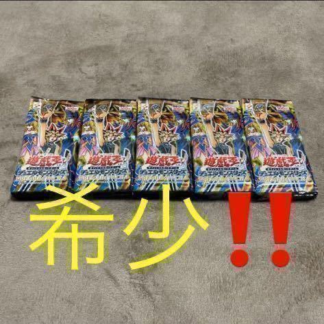 遊戯王 プレミアムパック 4の値段と価格推移は?|20件の売買情報を