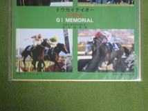 トウカイテイオー　引退式日東京競馬場レーシングプログラム　当日購入色紙_画像5