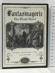 Fantasmagorie〜The Ghost Show ファンタスマゴリー ザ・ゴーストショー Nikaism HYDE DVD