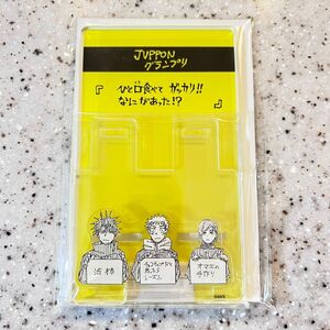 呪術廻戦 スマホスタンド 虎杖悠仁世代Ver. 虎杖悠二 伏黒恵 釘崎野薔薇 アクリルスタンド ジャンプショップ