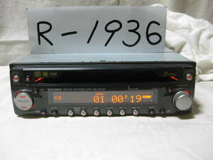 R-1936 Mitsubishi Mitsubishi Mitsubishi Genuine MC-H730 MDLP 1D Size CD &amp; MD Deck Компенсация