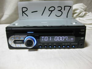 R-1937 Clarion　クラリオン CZ109 PA-3273T MP3 フロント AUX 1Dサイズ CDデッキ 補償付