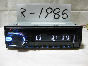 R-1986　KENWOOD　ケンウッド　U393D　MP3　フロント USB AUX　1Dサイズ　CDデッキ　補償付