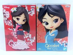 在庫2 / 2個セット ディズニー ムーラン フィギュア Qposket Q posket Disney Characters Mulan Royal Style Aノーマルカラー