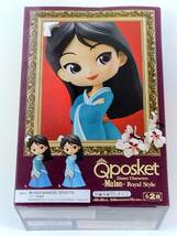 ディズニー ムーラン フィギュア Qposket Q posket Disney Characters Mulan Royal Style ロイヤルスタイル Aノーマルカラー_画像6