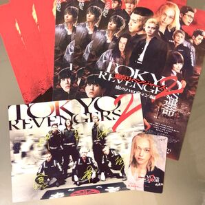 東京リベンジャーズ 入場者特典 セット