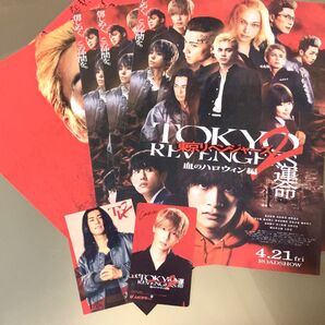 映画 東京リベンジャーズ 特典セット