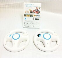 ■ 送料無料 マリオカートWii ソフト + Wiiハンドル 2個 セット 美品 ニンテンドー 任天堂_画像2