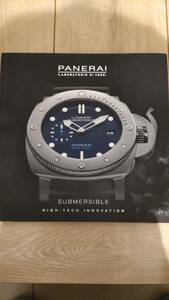 パネライ　PANERAI　カタログ　2017/2018　海外版