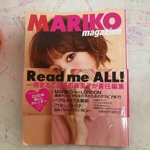 MARIKO MAGAZINE