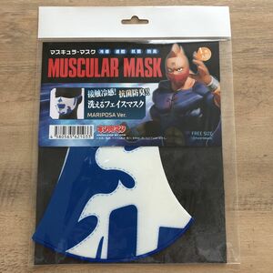 【送料込・新品】キン肉マン マスク ccp スパイスシード マリポーサ ロビンマスク ゴールドジム 筋トレ 柔術 トレーニング