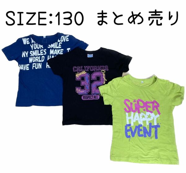 西松屋　しまむら　英字Tシャツ　まとめ売り　３点セット