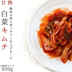  is ... kimchi 500g(.. Chinese cabbage kimchi ) Hokkaido. name shop totolif-z(.. ultra .) Korea tradition. taste . corrosion . un- use ( morning ...) domestic production Chinese cabbage use 
