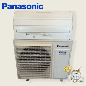 0838　インボイス領収書発行可能　Panasonic【CS-638CX2-W】 2018年製 20畳 ルームエアコン 中古 清掃済み Eolia ナノイーX搭載エアコン