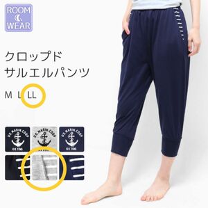 クロップド　サルエル　パンツ LL ボーダー ライトグレー