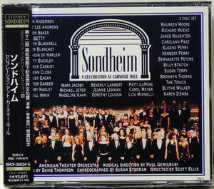 RARE ! 見本盤 未開封 ソンドハイム セレブレーション アット カーネギー ホール 2CD PROMO ! FACTORY SEALED SONDHEIM BVCF-35034~5