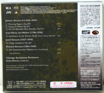 RARE ! 未開封 SHM-CD XRCD24 ライナー 美しき青きドナウ〜 PROMO ! FACTORY SEALED REINER VIENNA JM-XR24025S AUDIOPHILE ! _画像2
