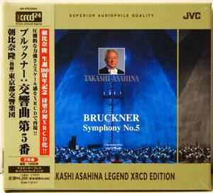 RARE ! 未開封 XRCD24 朝比奈隆 ブルックナー 交響曲 第5番 PROMO ! TAKASHI ASAHINA BRUCKNER SYM NO.5 JM-XR30004 AUDIOPHILE !