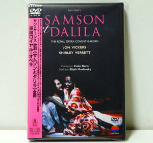 帯付 ! デイヴィス サン＝サーンス サムソンとダリラ PROMO ! DAVIS SAINT-SAENS SAMSON ET DALILA WPBS 90189 WITH OBI