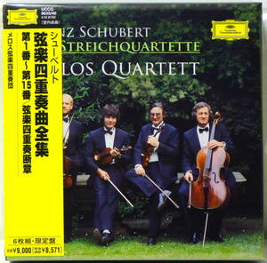 帯付 ! メロス弦楽四重奏団 シューベルト 弦楽四重奏曲全集 6CD PROMO ! MELOS QUARTET SCHUBERT DIE SRTREICH QUARTETTE UCCG 9635/40