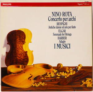 蘭盤 イ ムジチ ニーノ ロータ リュートのための古風な舞曲とアリア~ I MUSICI NINO ROTA CONCERTO PER ARCHI PHILIPS DIGITAL 416 356-1