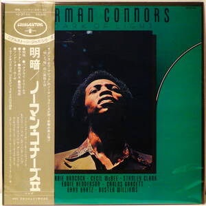 RARE ! 見本盤 ノーマン コナーズ 明暗 PROMO ! NORMAN CONNORS DARK OF LIGHT NIPPON COLUMBIA YZ-37-CO 