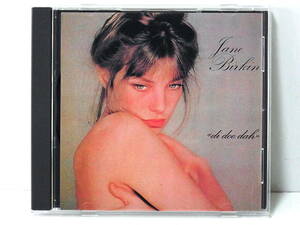 JANE BIRKIN DI DOO DAH 