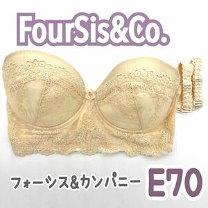 FOUR SIS & CO бюстгальтер E70 four sis& Company свадебное белье свадьба брак невеста платье корректирующее нижнее белье тип . тип фото 