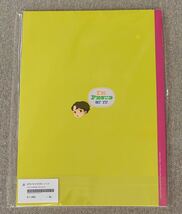 BTS Tiny TAN キャラクター大学ノート2冊セット　正規品　(J-HOPE ジェイホープ)　_画像2