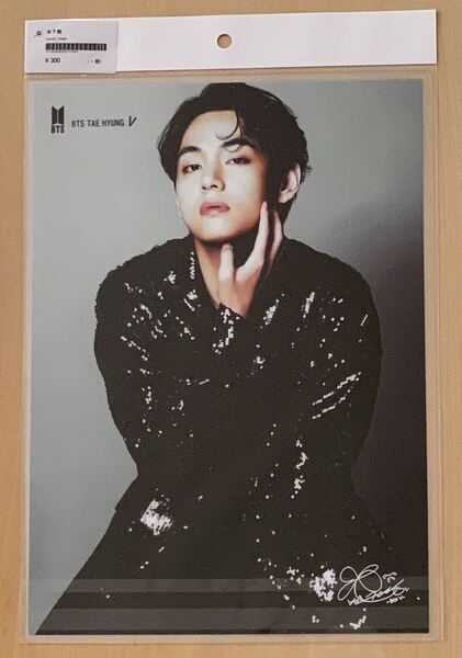 BTS/防弾少年団 の V(TAE HYUNG)テテ 写真 ラミネート加工A4サイズ 下敷きとしても Kポップ