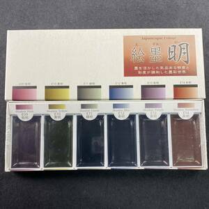 Изображение чернила Akira 6 -Color Set Sumikodo 15459 Лицо -Королевая пигментная картинка бумага Краска краска краска краска краска бесплатная доставка