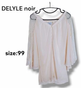 ◆:/DELYLE noir*レース柄*ベージュ*透けレース*オールインワン