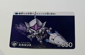 SDガンダム カード　ミカエリス　機動戦士ガンダム 水星の魔女