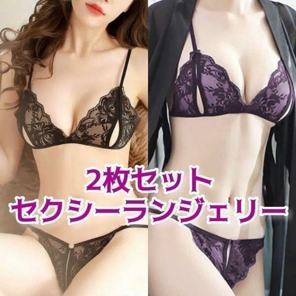 【新品】セクシーランジェリー　ブラ&ショーツ上下セット　F 2枚セット