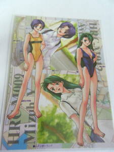 . lesson after love Club -.. Etude tray te wing card TRADING CARD privilege card 005 LIBIDO