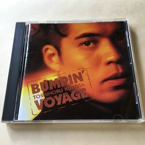 久保田利伸 1CD「BUMPIN' VOYAGE」