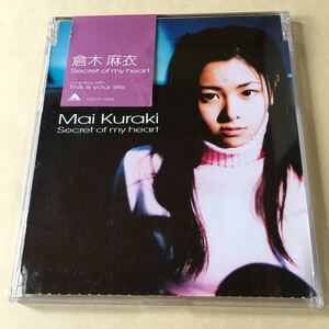  Kuraki Mai 1SCD[Secret of my heart]