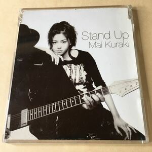 倉木麻衣 1MaxiCD「Stand Up」