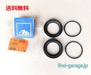  free shipping Volvo 850/C,S,V70(8B) F brake caliper seal kit left right set original OEM ATE made overhaul kit genuine products number 271583 correspondence 